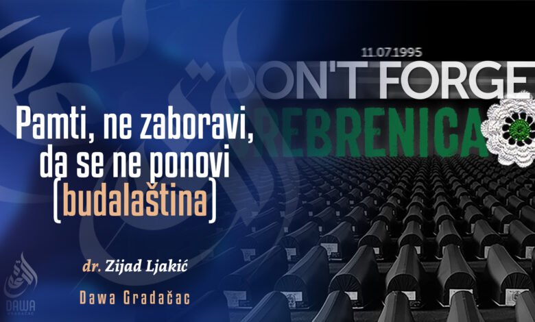 Ne zaboravi