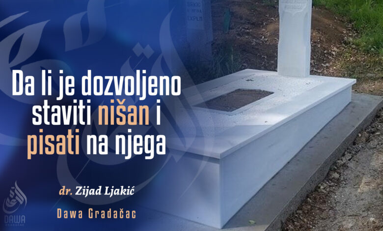 Nišan