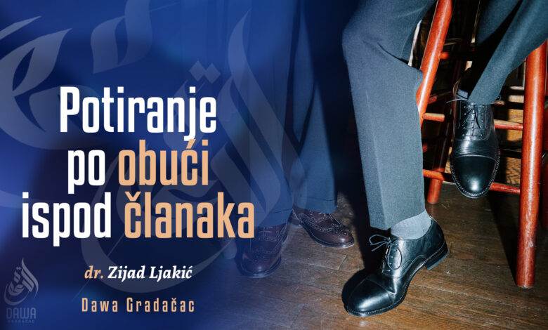 Potiranje po obući